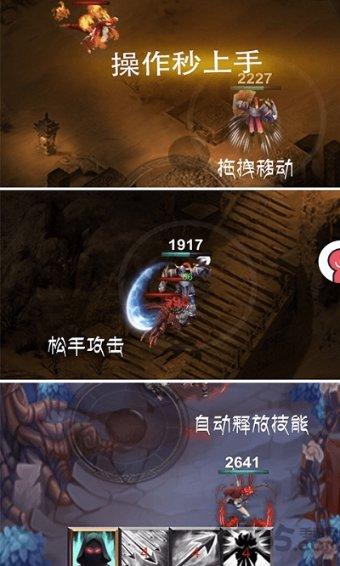 点星沉月