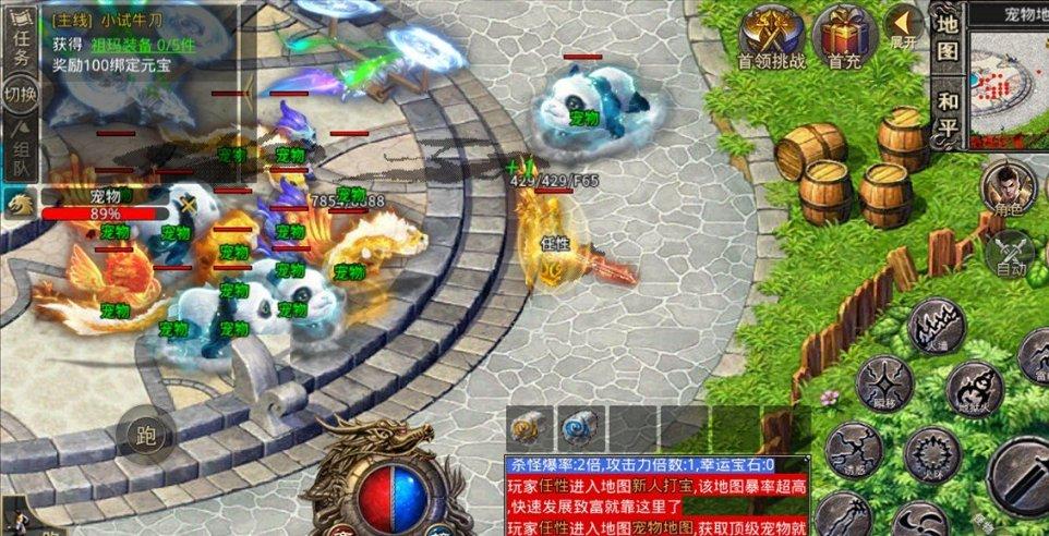 逃离豪宅大厦5