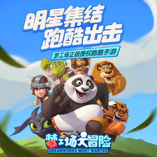 旋转轮胎