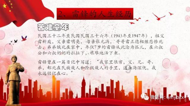 《我们的美好生活》收官，斩获全网热搜超2900个