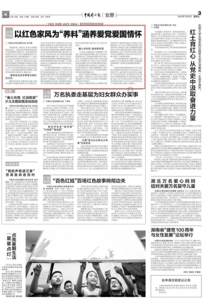 魂斗罗：归来