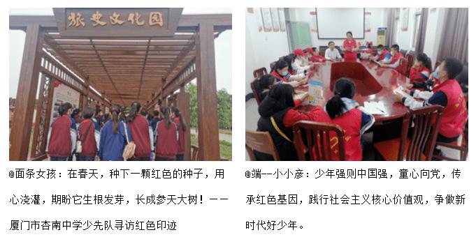 国旗设计者是谁？游戏画面